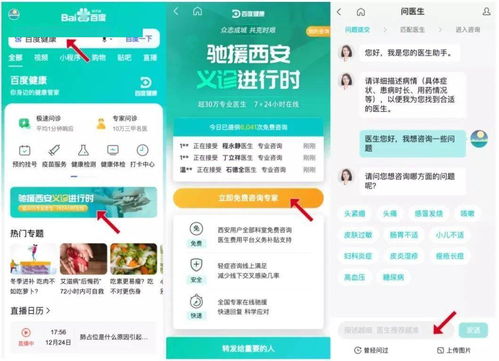 2021年度盘点 细数生活服务电子商务服务的十大行业趋势
