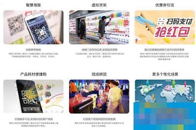 小程序能否取代微信服务号？探索传统零售企业的电商流量新入口