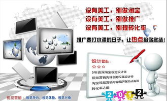 电子商务服务新趋势 一站式淘宝外包代运营解决方案