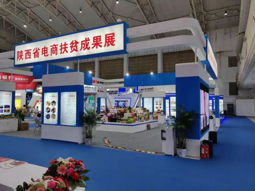 古浪县电子商务进农村综合示范项目优秀学员赴陕西考察学习圆满结束