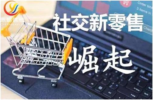 社区团购和电商运营有何区别 为何越来越多传统电商布局新零售